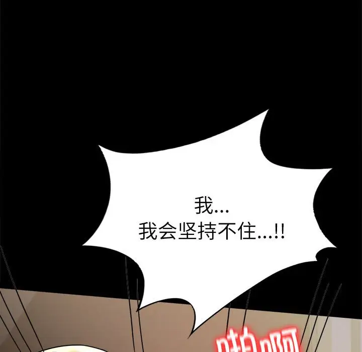 44 背叛的开始_背叛的开始