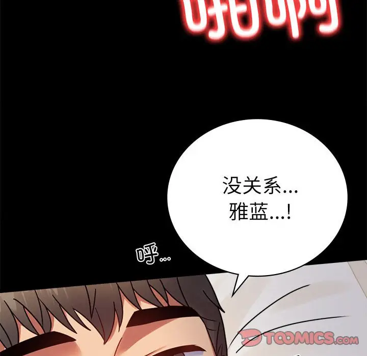44 背叛的开始_背叛的开始