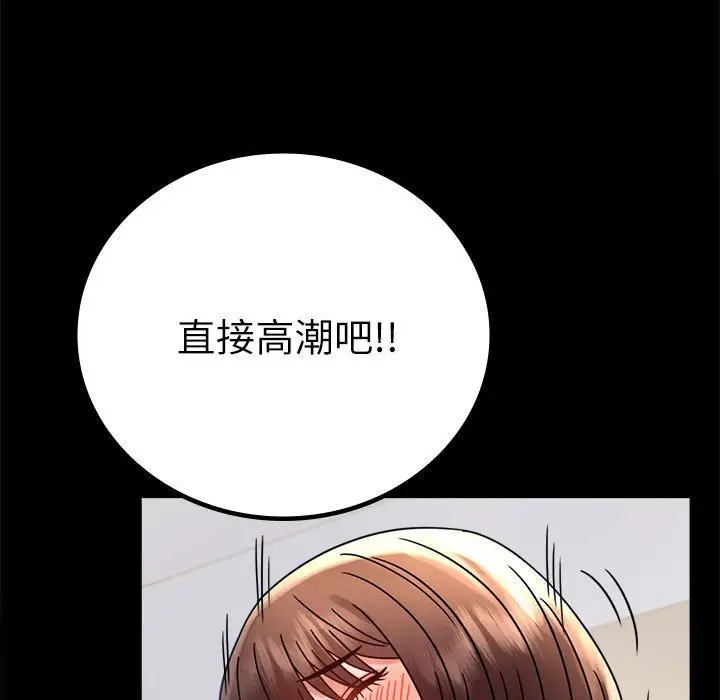 44 背叛的开始_背叛的开始