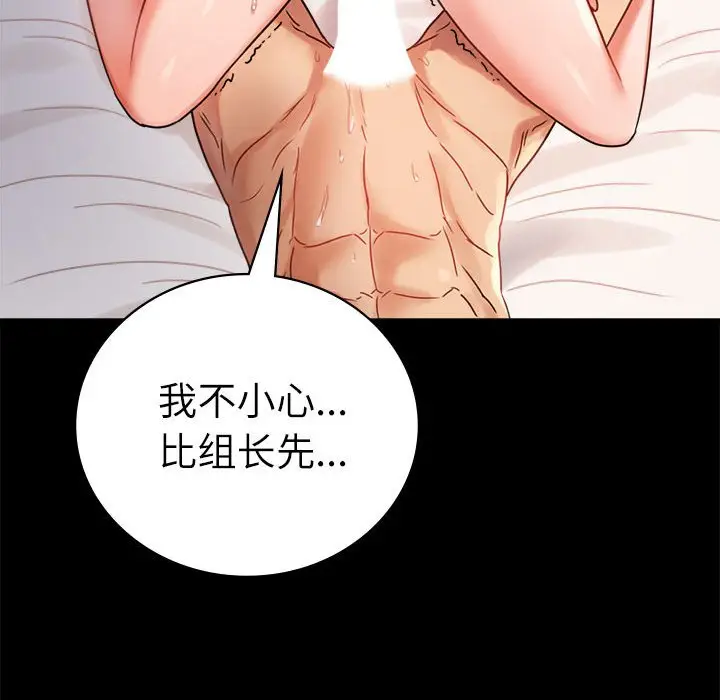 44 背叛的开始_背叛的开始