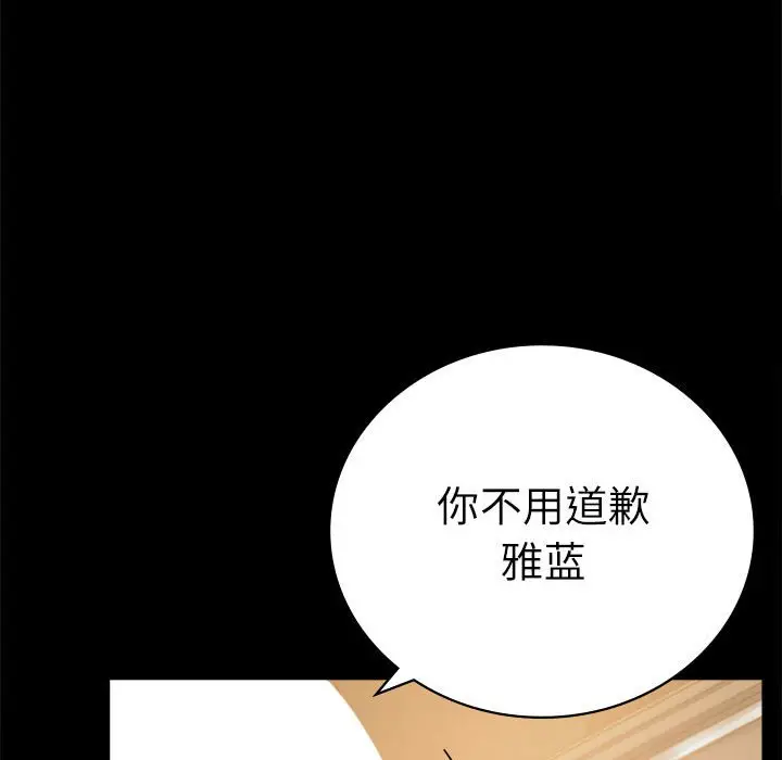 44 背叛的开始_背叛的开始