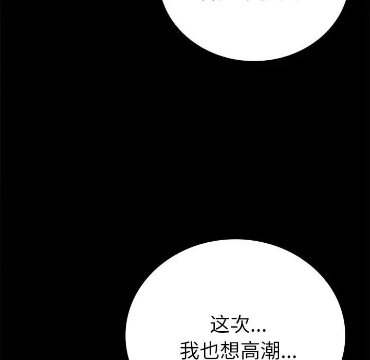 44 背叛的开始_背叛的开始