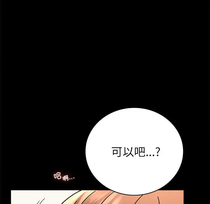 44 背叛的开始_背叛的开始