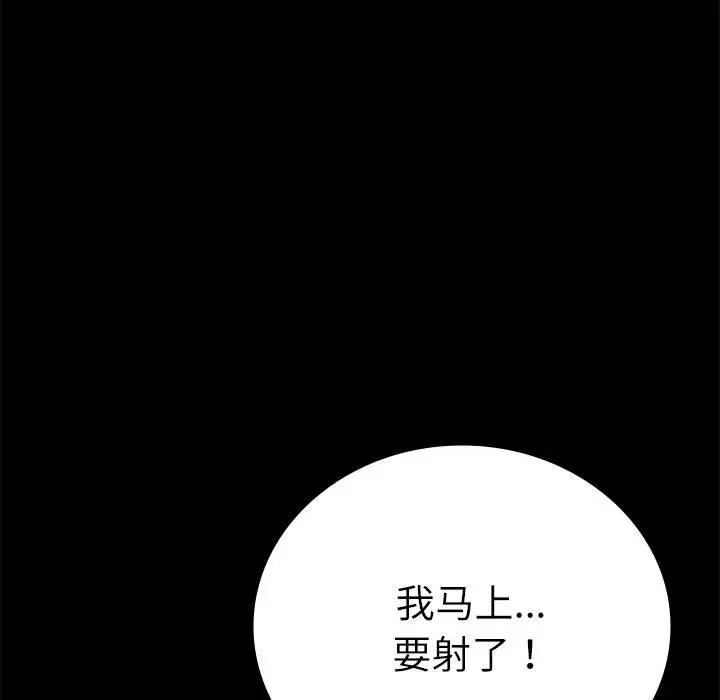 44 背叛的开始_背叛的开始