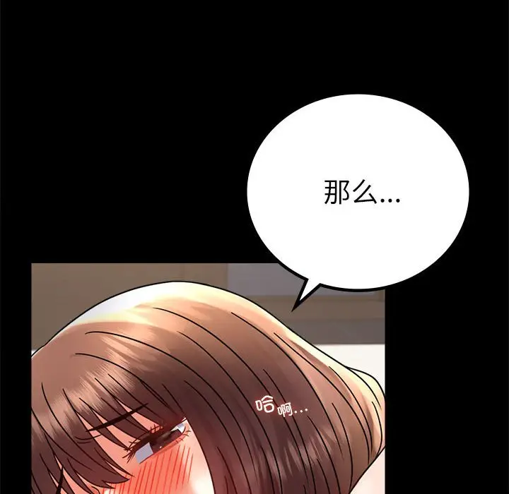 44 背叛的开始_背叛的开始