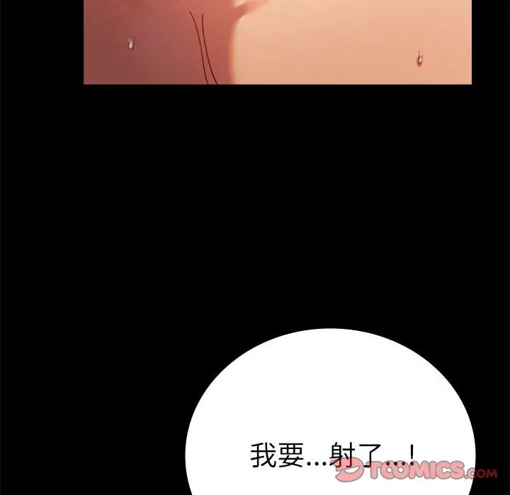 44 背叛的开始_背叛的开始
