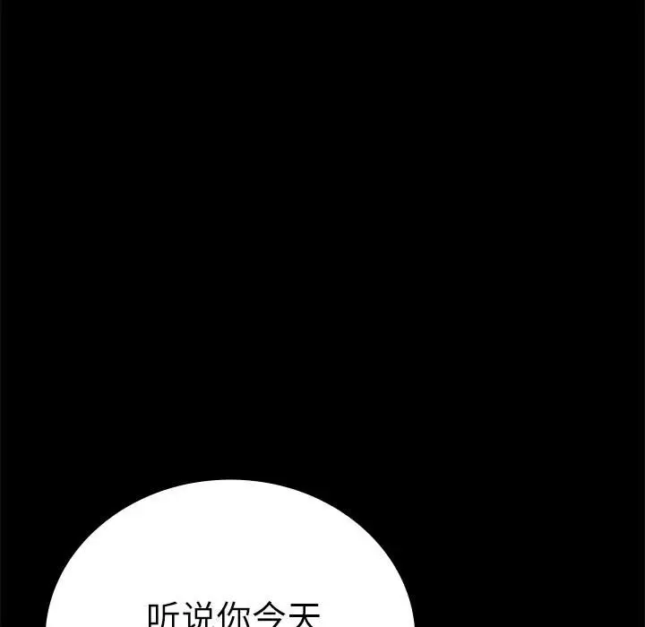44 背叛的开始_背叛的开始