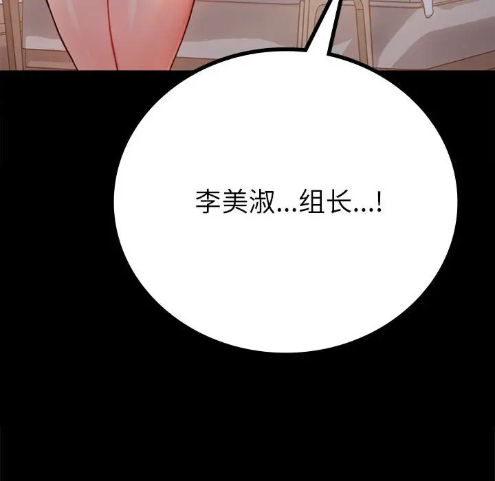 44 背叛的开始_背叛的开始