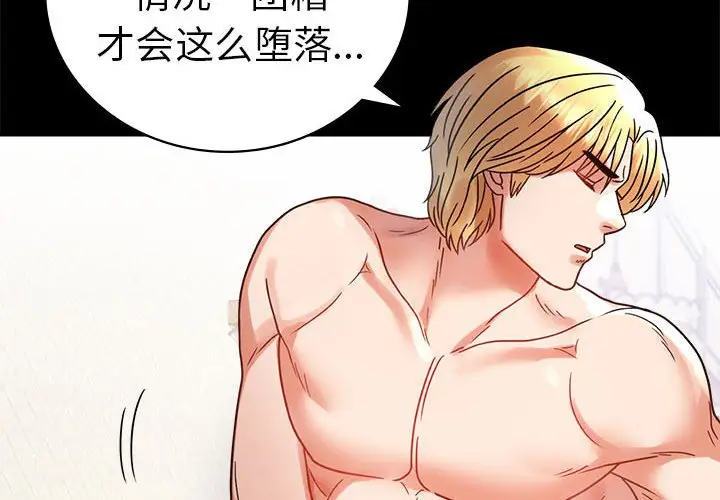 43 背叛的开始_背叛的开始