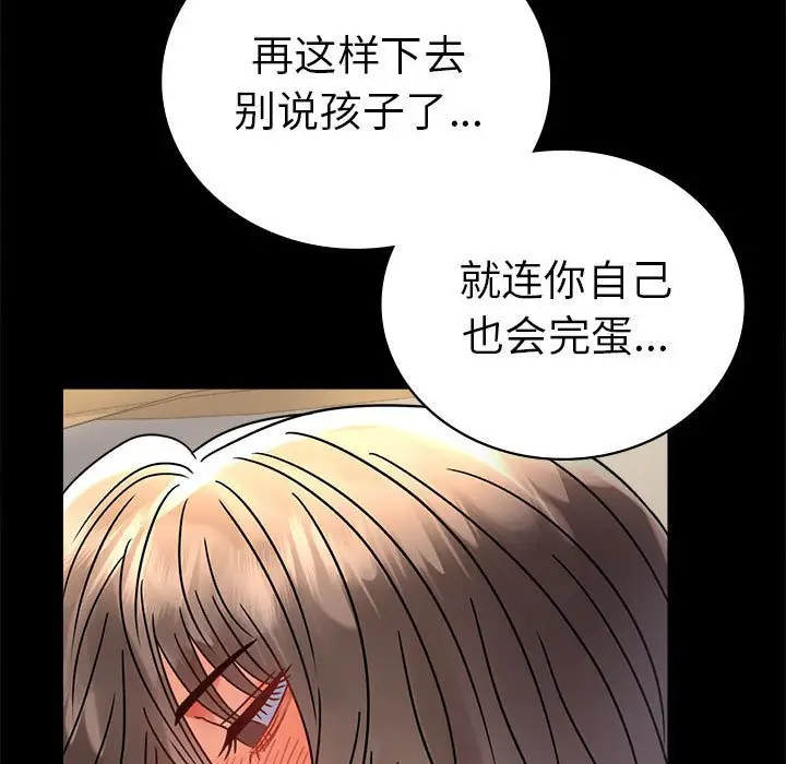 43 背叛的开始_背叛的开始