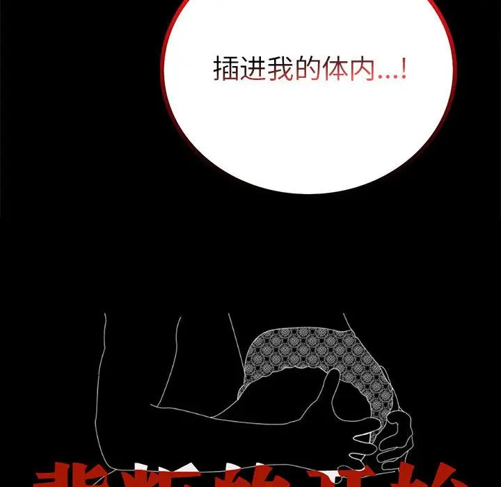 43 背叛的开始_背叛的开始