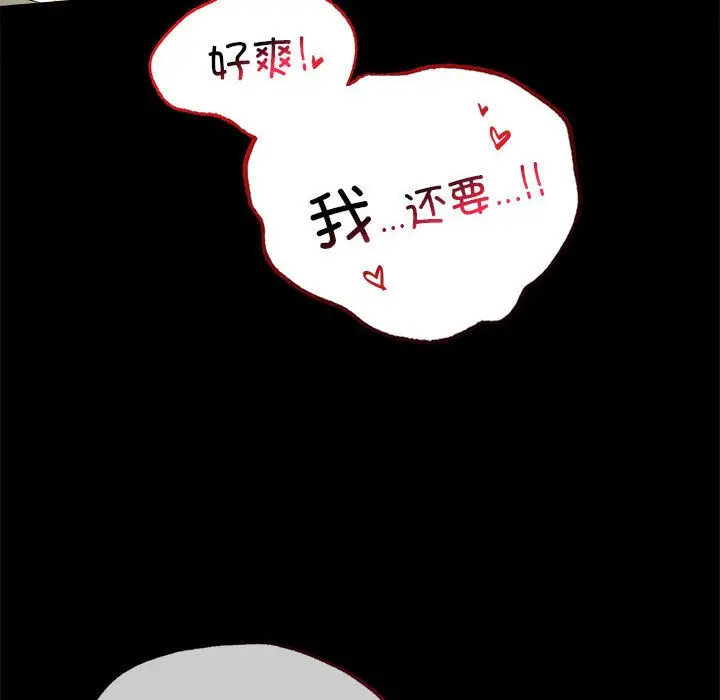 43 背叛的开始_背叛的开始