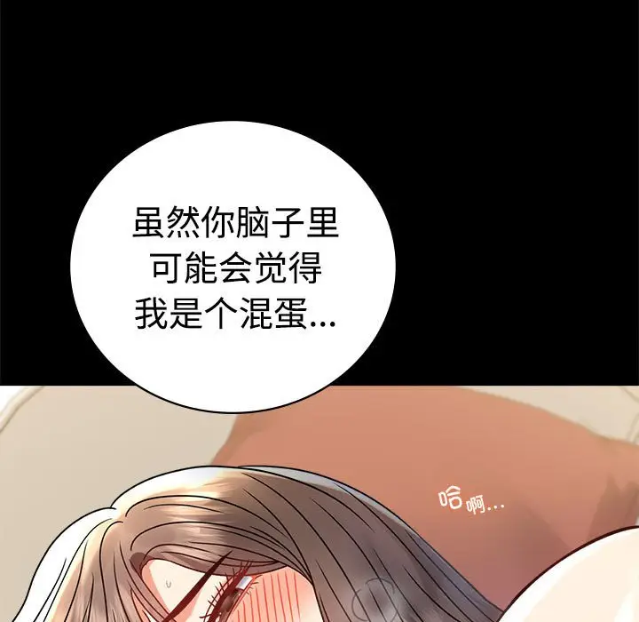 43 背叛的开始_背叛的开始