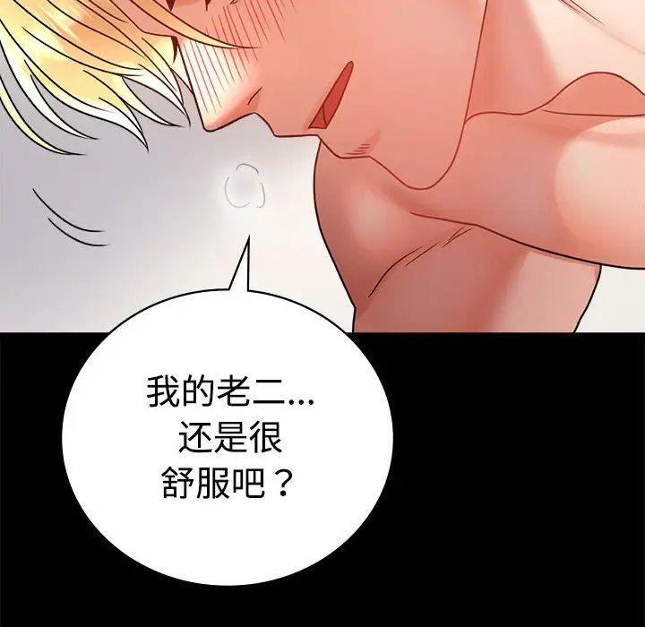 43 背叛的开始_背叛的开始