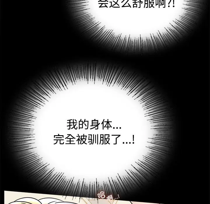 43 背叛的开始_背叛的开始