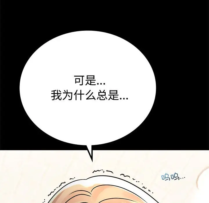 43 背叛的开始_背叛的开始
