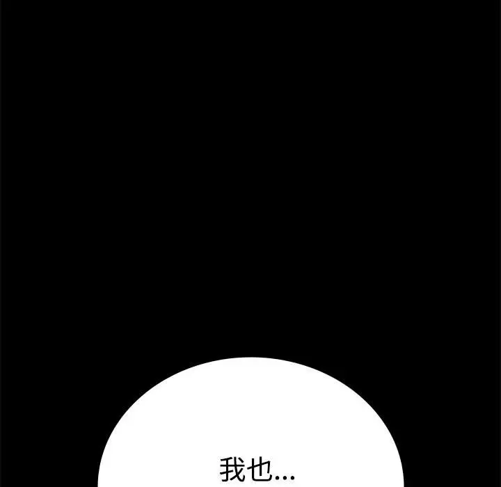 43 背叛的开始_背叛的开始