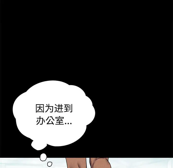 43 背叛的开始_背叛的开始