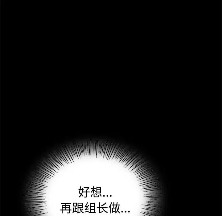 43 背叛的开始_背叛的开始
