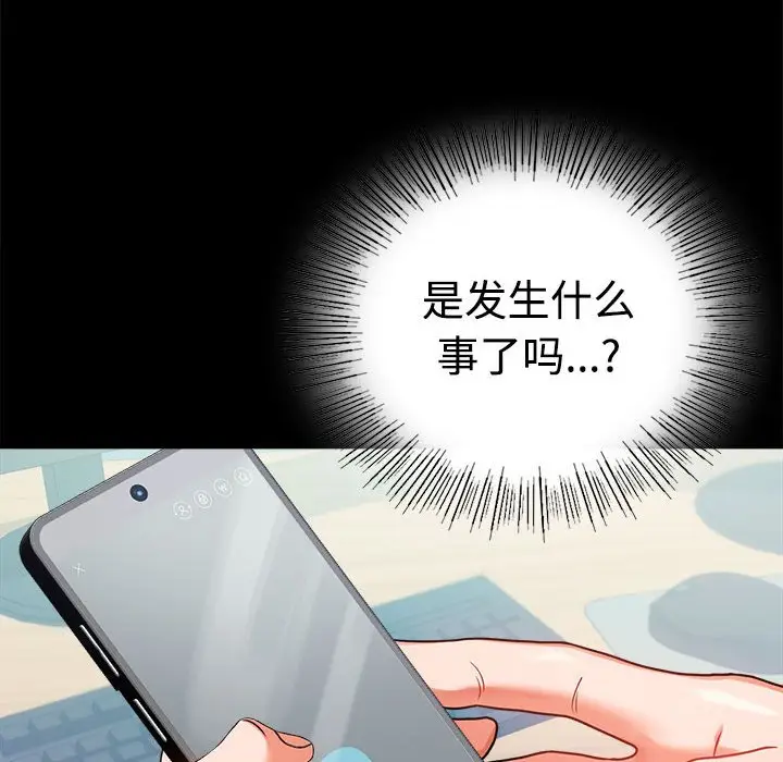 43 背叛的开始_背叛的开始