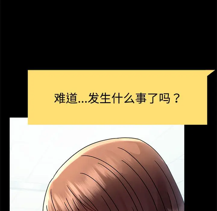 43 背叛的开始_背叛的开始