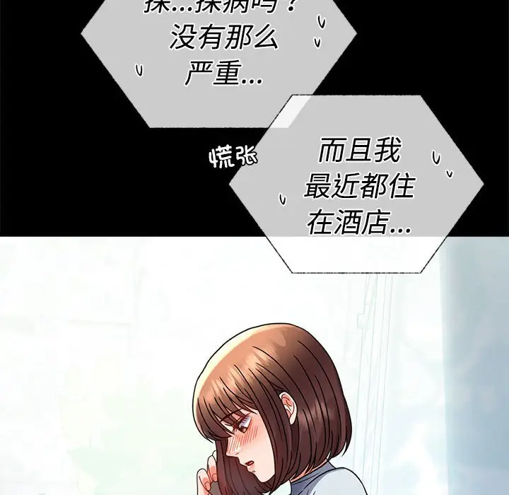 43 背叛的开始_背叛的开始