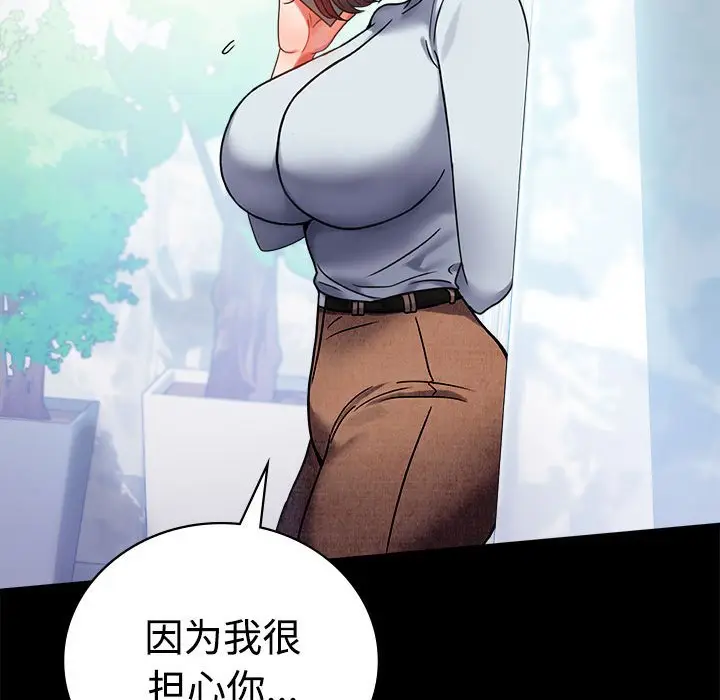 43 背叛的开始_背叛的开始