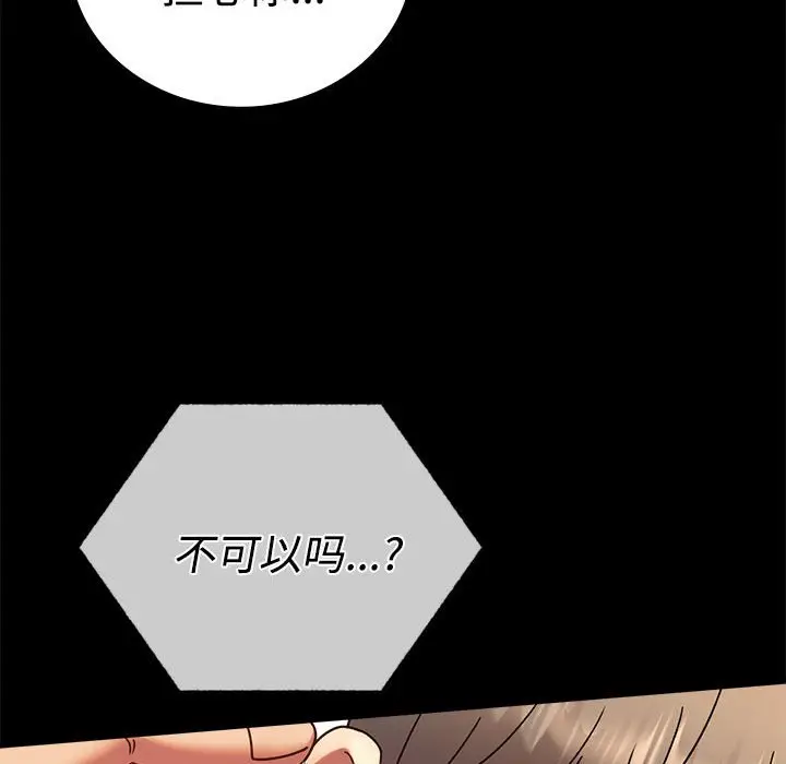43 背叛的开始_背叛的开始