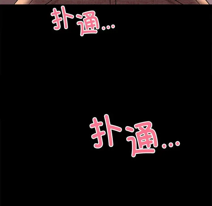 43 背叛的开始_背叛的开始