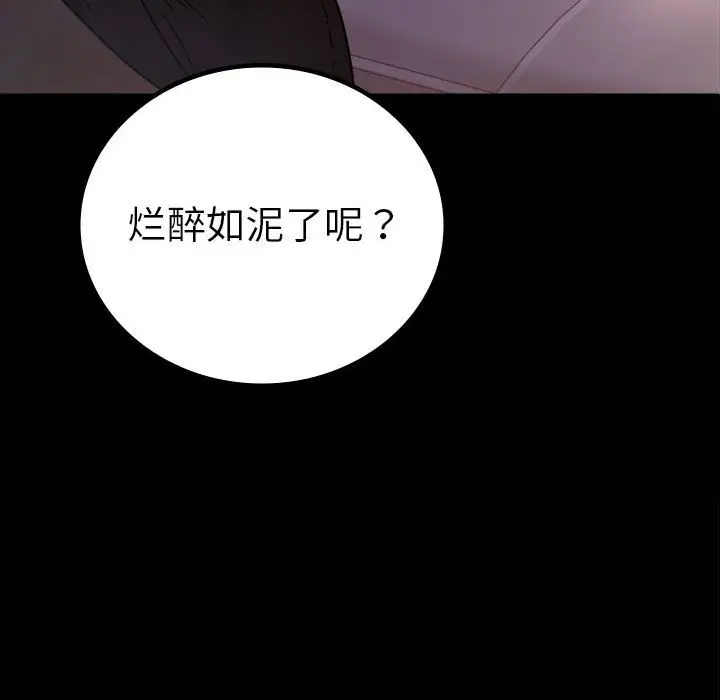 42 背叛的开始_背叛的开始