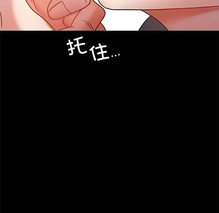 42 背叛的开始_背叛的开始