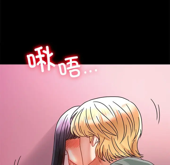 42 背叛的开始_背叛的开始
