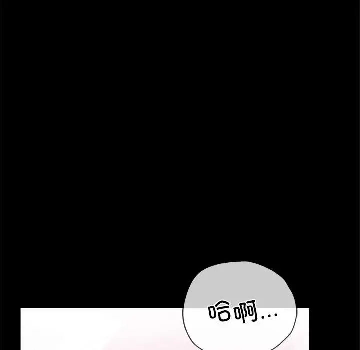 42 背叛的开始_背叛的开始