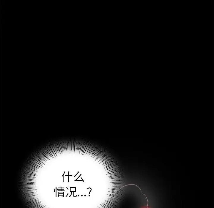 42 背叛的开始_背叛的开始