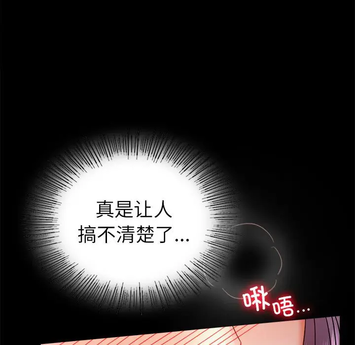 42 背叛的开始_背叛的开始