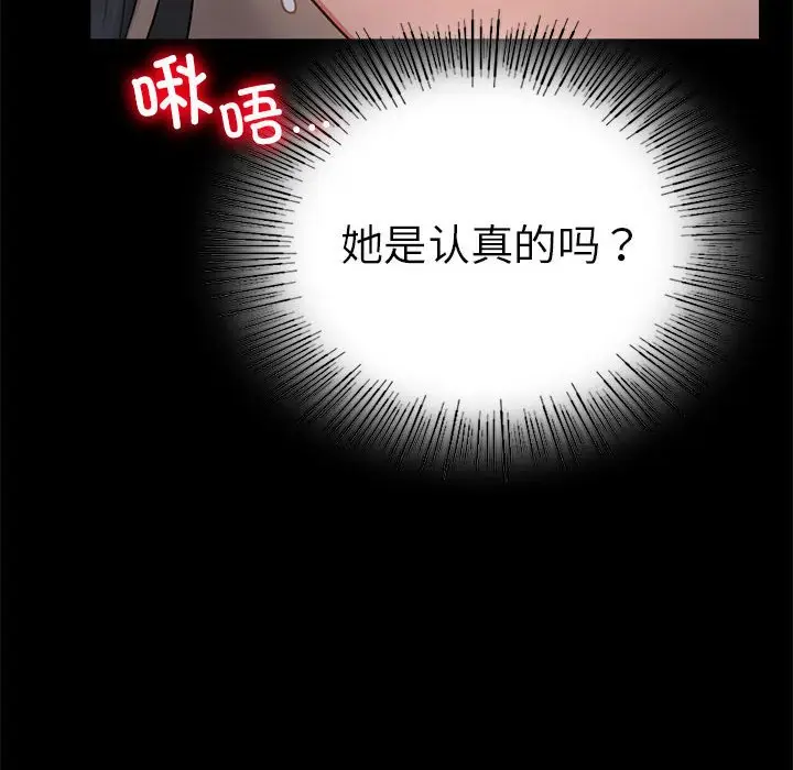 42 背叛的开始_背叛的开始