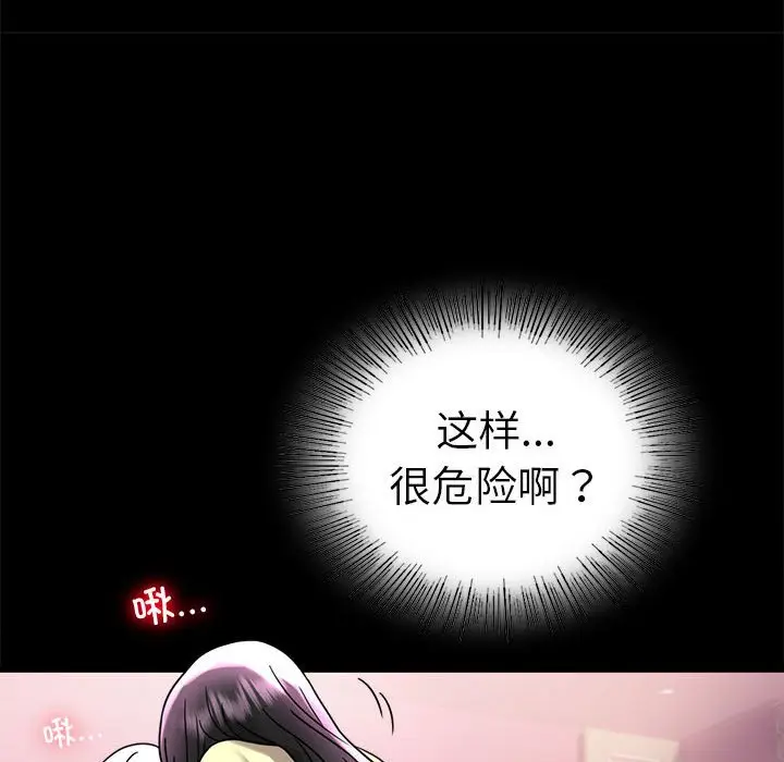 42 背叛的开始_背叛的开始