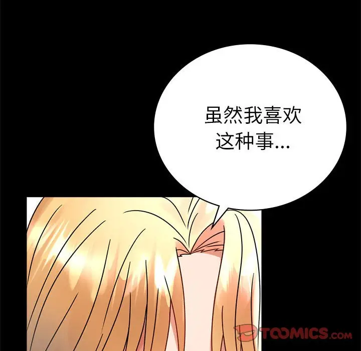 42 背叛的开始_背叛的开始