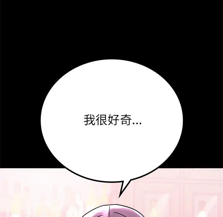 42 背叛的开始_背叛的开始