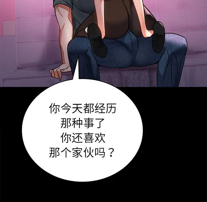 42 背叛的开始_背叛的开始