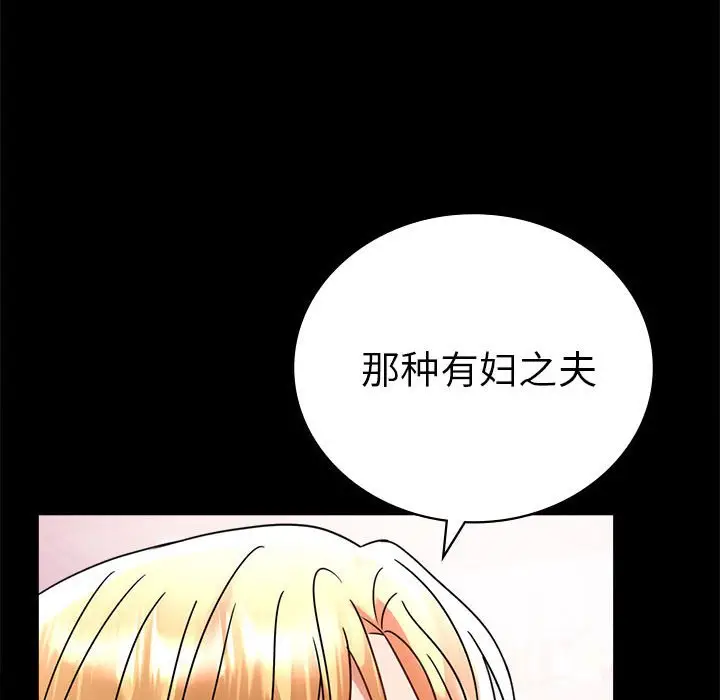 42 背叛的开始_背叛的开始