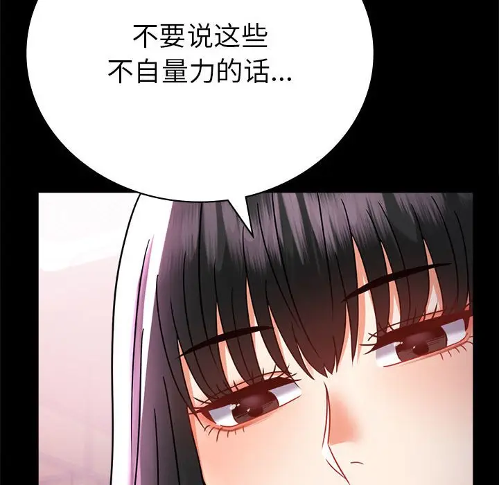 42 背叛的开始_背叛的开始
