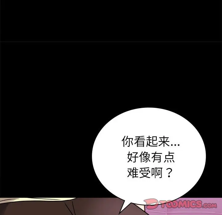 42 背叛的开始_背叛的开始