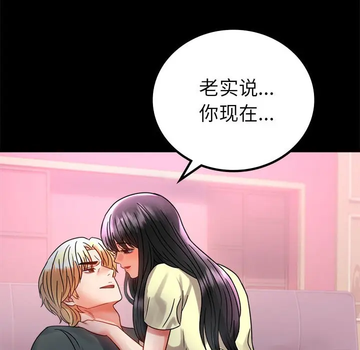 42 背叛的开始_背叛的开始