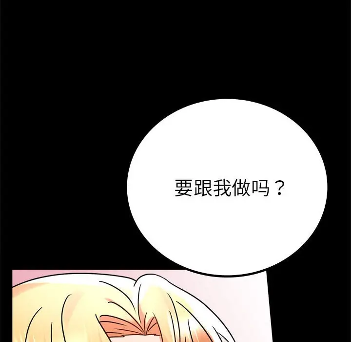 42 背叛的开始_背叛的开始