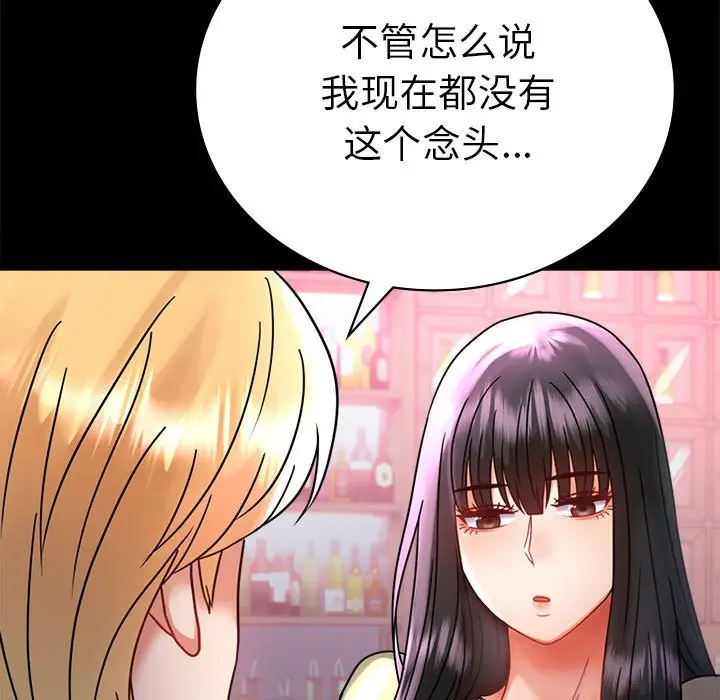 42 背叛的开始_背叛的开始