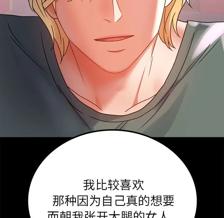 42 背叛的开始_背叛的开始