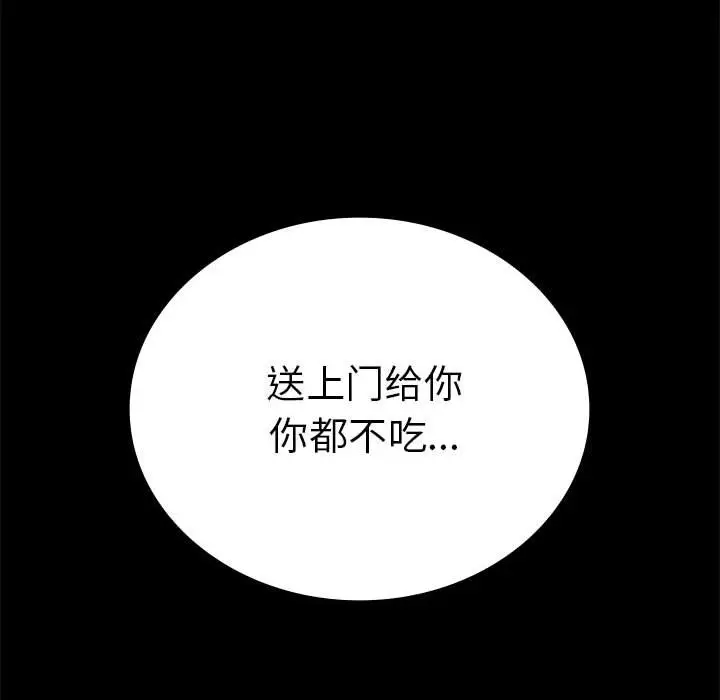 42 背叛的开始_背叛的开始