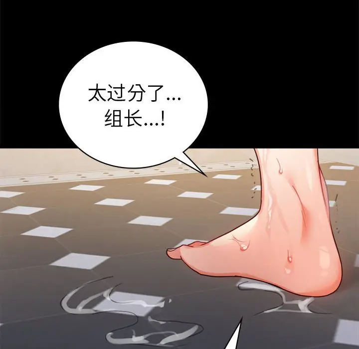 42 背叛的开始_背叛的开始