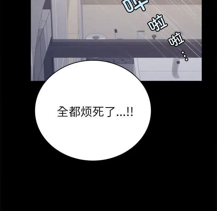 42 背叛的开始_背叛的开始